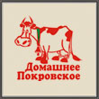 Торговая марка «Домашнее Покровское»